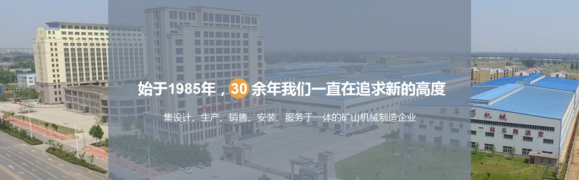 聚合氯化鋁